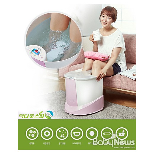 어버이날 부모님 선물 족욕기 상품 이미지