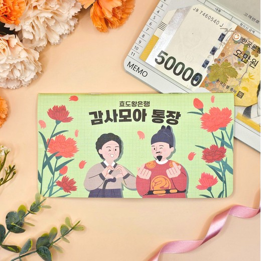 어버이날 용돈 이벤트 신사임당 현금봉투 상품 이미지