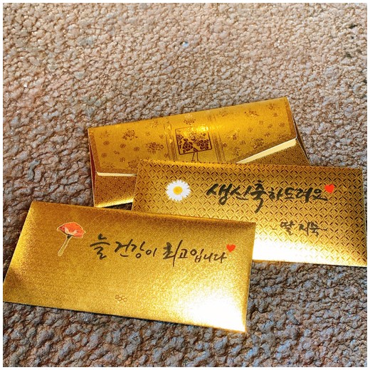 24K 골드 캘리그라피 용돈 현금봉투 상품 이미지