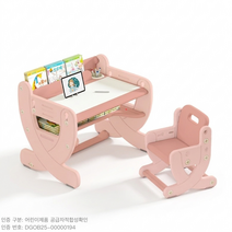 유아 책상 의자 세트 상품 이미지