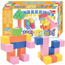 아오라 자석블럭 32pcs 상품 이미지