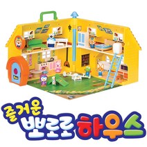 뽀로로 뮤직하우스 장난감 상품 이미지